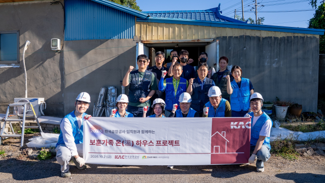 한국주거복지 사회적협동조합, KAC ‘보훈가족 온溫 하우스 프로젝트’ 추진