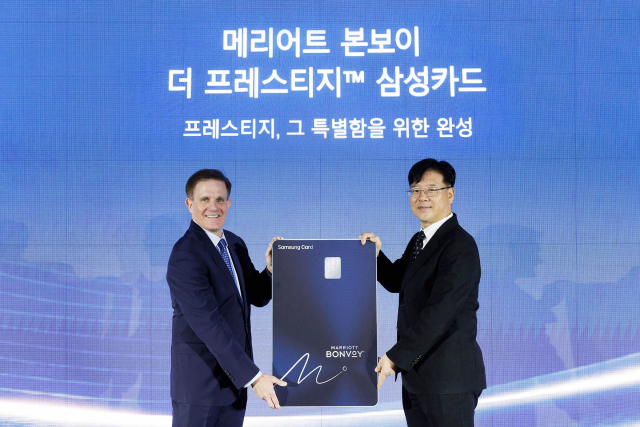 메리어트 본보이, 삼성카드와 ‘메리어트 본보이 더 프레스티지™ 삼성카드’ 출시