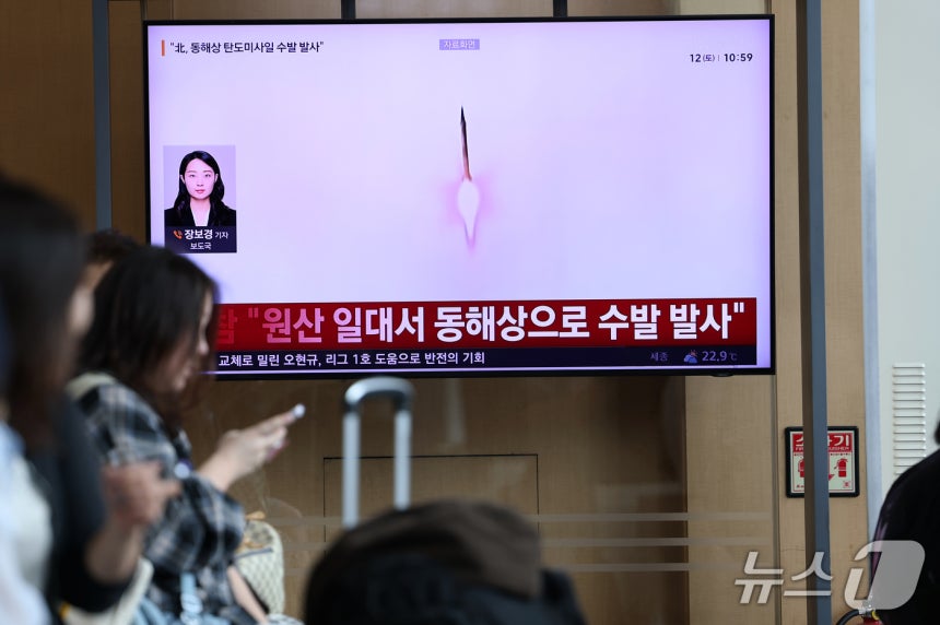 12일 서울역 대합실에서 시민들이 북한의 탄도미사일 발사 관련 뉴스를 시청하고 있다. ⓒ 뉴스1 오대일 기자