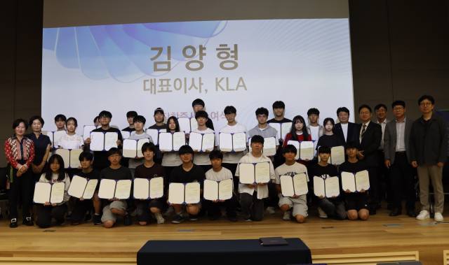 제6기 KLA Foundation 장학팀이 KLA 코리아 장학 증서 수여 후 기념촬영을 하고 있다