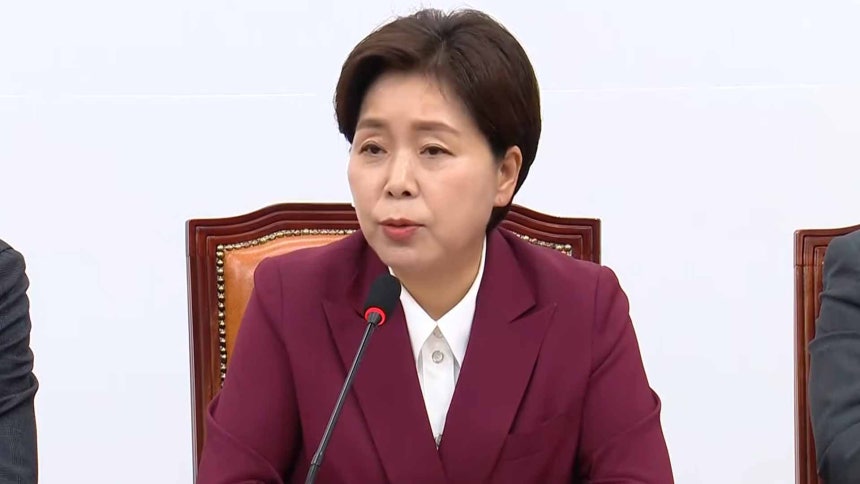 [국민의힘 TV 자료]