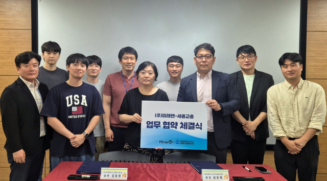6월 16일 김효정 미래엔 디지털사업실장(앞줄 왼쪽 세 번째)와 남윤제 세종교총 회장(앞줄 오른쪽 세 번째)을 비롯한 양 기관 관계자들이 업무협약 체결 후 기념촬영을 하고 있다