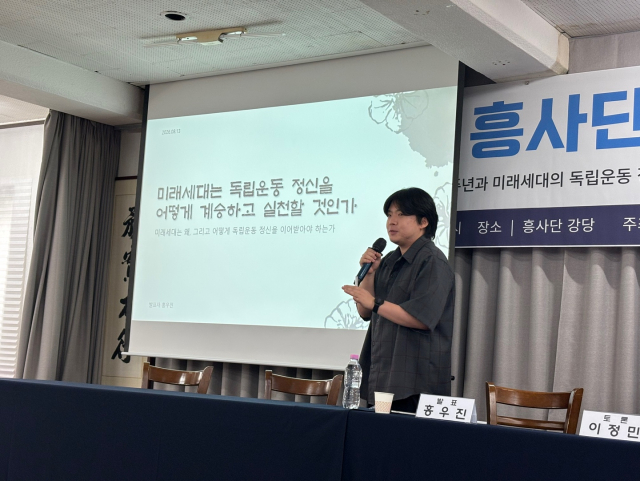 독립유공자 후손 홍우진 학생이 미래세대는 독립운동 정신을 어떻게 계승하고 실천할 것인가에 관해 발표하고 있다