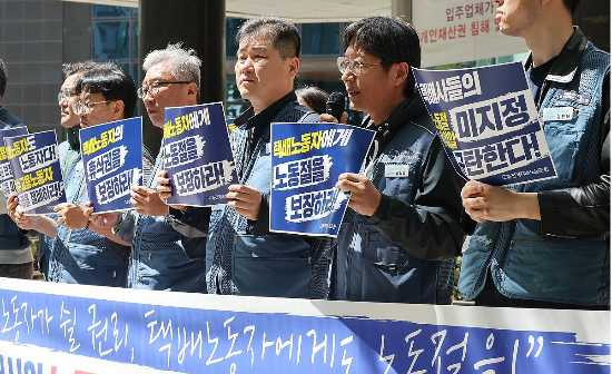 6월 24일 서울 중구 서울지방고용노동청 앞에서 열린 ‘택배사 노동절 휴업일 미지정 규탄 및 특수고용노동자 차별 철폐 기자회견’에서 남희정 택배노조 CJ대한통운본부장이 발언하고 있다. (연합뉴스)