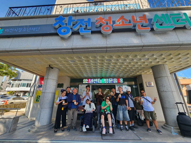 창전청소년센터, 이삭장애인자립생활센터와 함께 따뜻한 나눔 실천