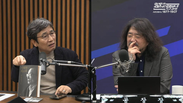 유시민, 노무현 재단 떠났다···“앞으로 제가 할 비평 활동 때문”