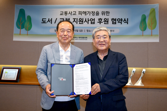 이운석 현대모비스 대리점협의회 회장(왼쪽), 고윤화 녹색교통운동 이사장(오른쪽)