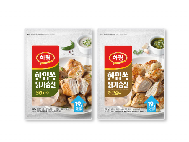 하림 ‘한입쏙 닭가슴살’ 2종 GS25에서 판매
