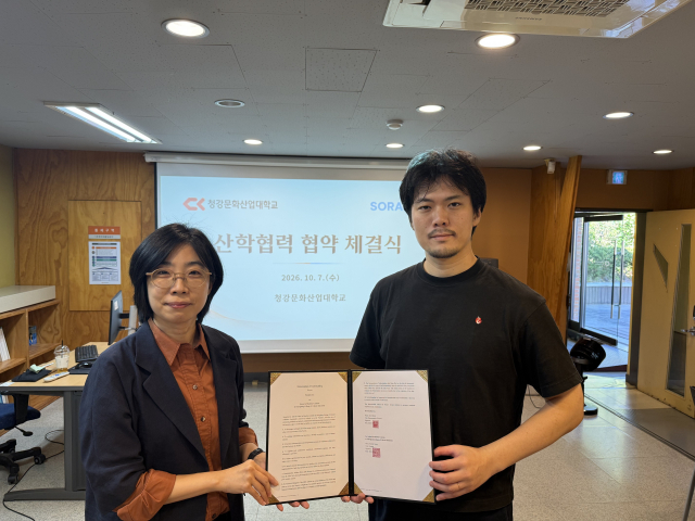 한일 웹툰 산업 잇는다… 청강문화산업대, 일본 만화 출판사 소라지마와 업무협약