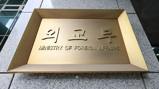 외교부 “네팔 고립 국민 1명과 대사관 직원도 안전지역 이송”