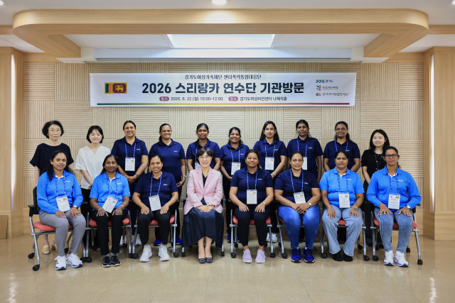 경기도 ‘젠더폭력 통합대응 모델’ 해외에서도 주목… 스리랑카 경찰청 연수단 벤치마킹 방문