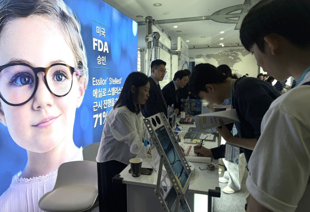 에실로코리아, 대한검안학회 25주년 워크숍서 근시 억제 안경렌즈 ‘에실로 스텔리스트’ 기술·임상 근거 공유