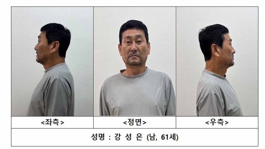 [제주경찰청 자료]