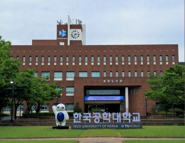 한국공학대학교, ‘2026 직무적성검사 완전정복’ 실시간 특강 마무리