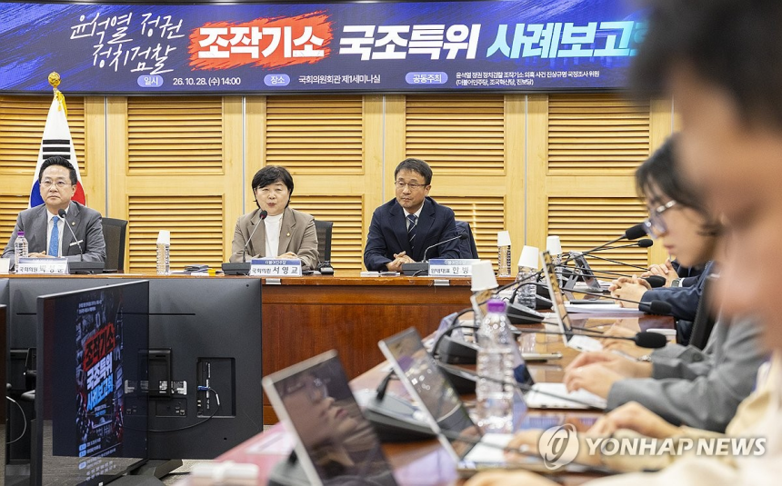 '검찰범죄' 특검을 해야 하는 50가지 이유⑫ 문자 조작 등 뉴스타파 케이스(2)