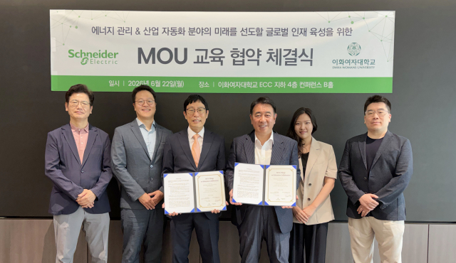 왼쪽부터 이화여대 전자전기공학전공 김정호 교수, 이화여대 전자전기공학전공 최선한 교수, 이화여대 융합전자반도체공학부 강제원 학부장, 슈나이더 일렉트릭 아카데미 손장익 이사, 슈나이더 일렉트릭 채용팀 김지윤 매니저, 이화여대 지능형반도체공학전공 곽준영 학과장
