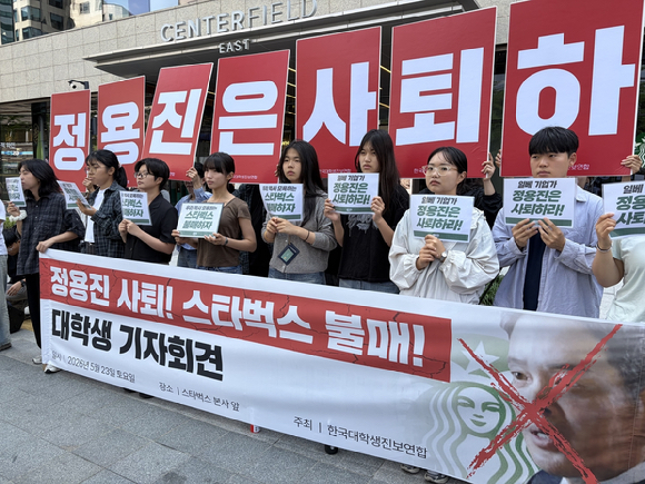 국힘 "대통령 주도해 스타벅스 집단 괴롭힘"⋯민주 "일베식 정치"