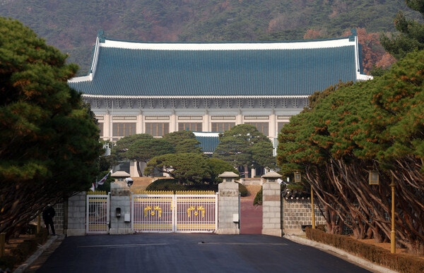 청와대. photo 뉴스1