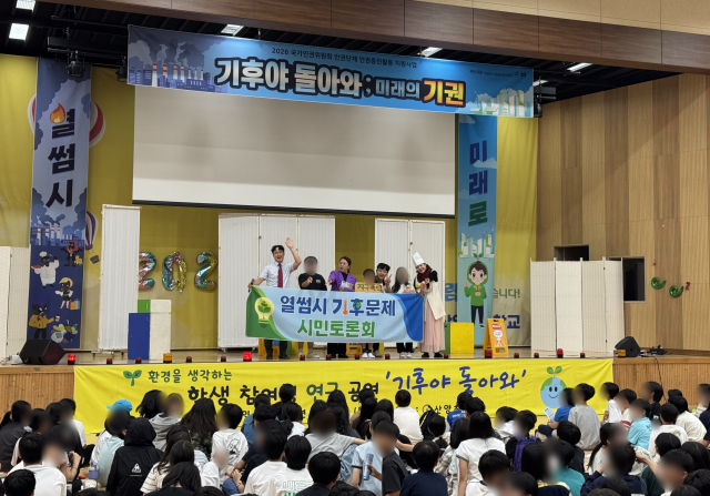 열썸시민으로 변신한 학생들이 기후대책 토론회의 패널로 참여해 발표한 후 기념촬영을 하고 있다