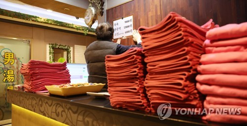 목욕탕 업소 카운터 모습 ※ 사진은 기사와 직접 관련 없음. [연합뉴스]