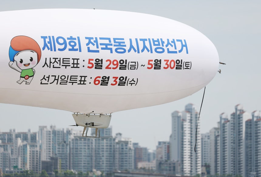[6·3 지방선거 10대 공약 살펴보니] 민주 ‘성평등임금공시제 도입’ vs 국힘 ‘임신·육아 지원 확대’