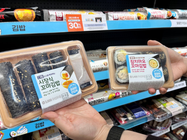GS25, 샌드위치는 베이커리 스타일· 김밥은 꼬마 사이즈… 간편식 메뉴부터 바꾼다