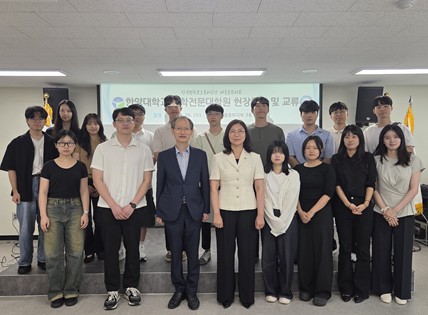 한양대학교 법학전문대학원-한국법무보호복지공단 서울동부지부 현장 견학 단체사진(앞 줄 왼쪽에서 3번째 김재봉 교수, 4번째 최정화 서울동부지부장)(사진 제공=한국법무보호복지공단)