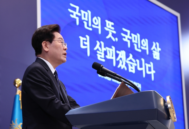 ▲ 기자회견에서 발언하는 이재명 대통령 [연합뉴스]
