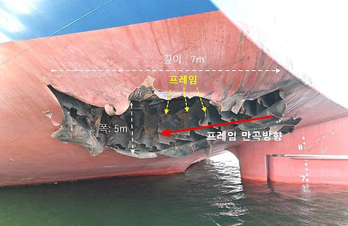 [속보]정부 "나무호, 이란 구형 누르 미사일 가능성 높아"