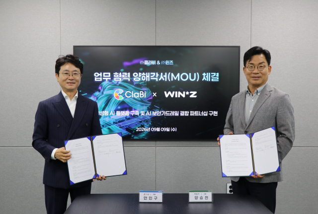 안인구 클라비 대표(왼쪽)와 양승천 윈즈 사장이 협약서에 서명한 뒤 기념 촬영을 하고 있다(사진=윈즈)