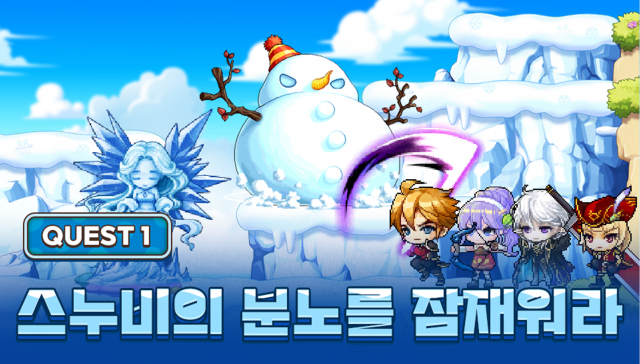 만화 하이라이트로 만든 게임 화면