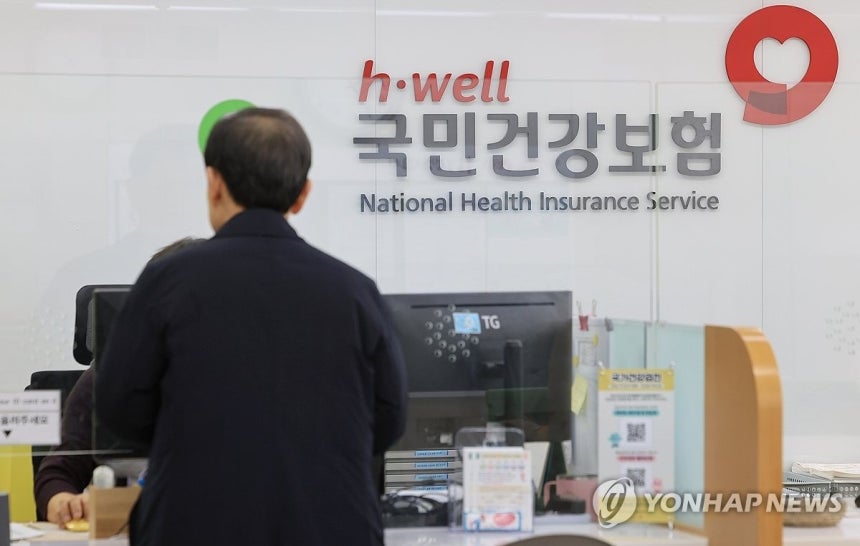 [사진 연합뉴스]