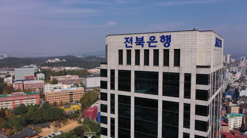 [전주MBC 자료]