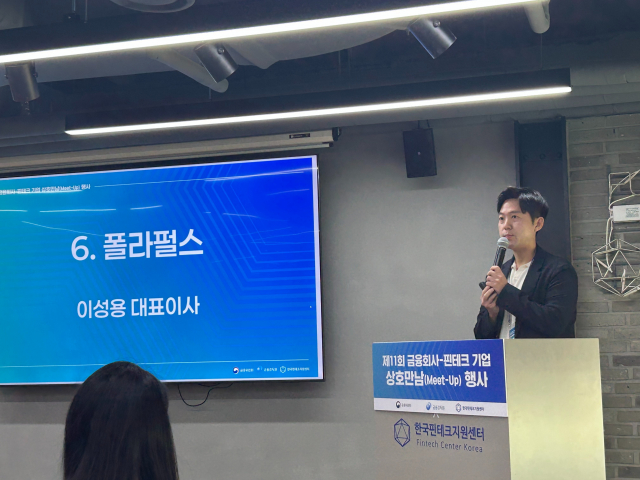 폴라펄스, 금융권 대상 On-premise RAG·Enterprise AI Agent 협업 논의 본격화