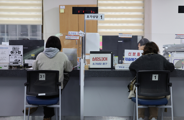 서울 마포구 서울서부고용복지플러스센터 실업급여 수급자격 신청 창구 모습. 연합뉴스