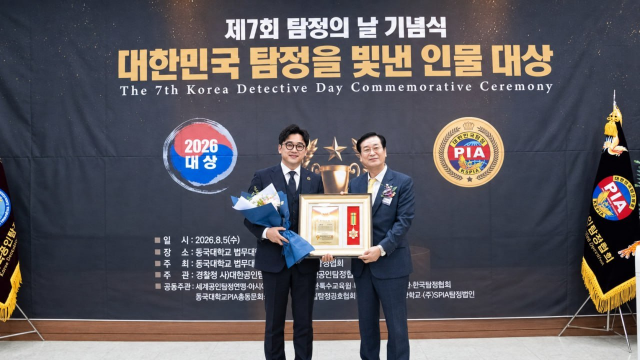 TF금융범죄예방연구소, ‘2026 대한민국 프리미엄브랜드 대상’ 수상