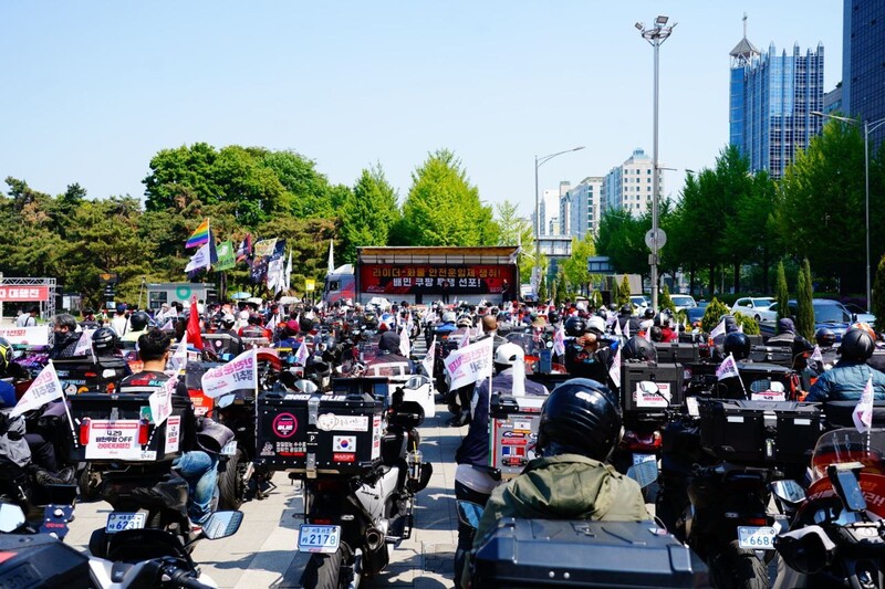 2025년 4월29일 민주노총 공공운수노조가 개최한 ‘안전운임제 쟁취! 배민쿠팡 투쟁 선포! 라이더-화물노동자 대행진’에 참여한 배달라이더들이 오토바이를 탄 채 줄지어 늘어서 있다. 민주노총 제공