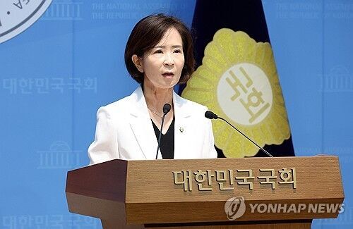 ◇최수진 의원. 사진=연합뉴스