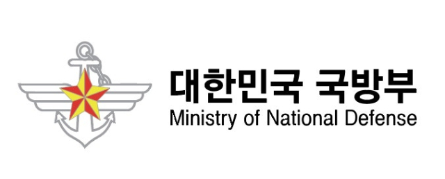 대한민국 국방부. 매일신문 DB.