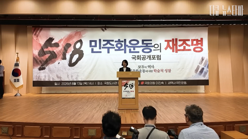 [다큐 뉴스타파] 혐오 정치의 시대 - “네 이웃의 상처를 혐오하라”