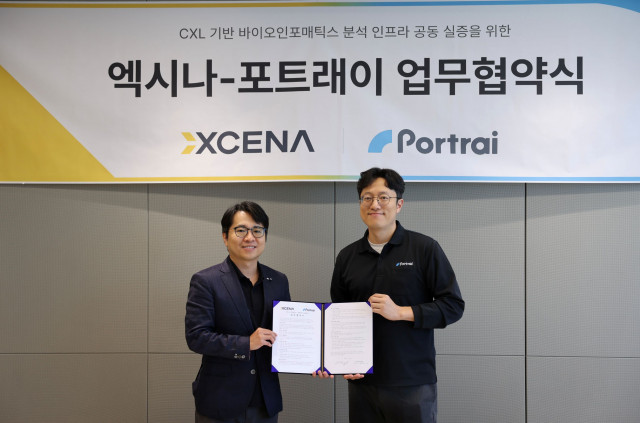 엑시나-포트래이, 대규모 바이오 데이터 처리 위한 CXL 메모리 인프라 구축 MOU 체결