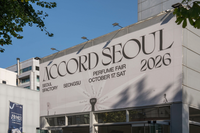 볼름에릭스, 어코드서울 2026서 ‘후카’ 중심 전시 선보여