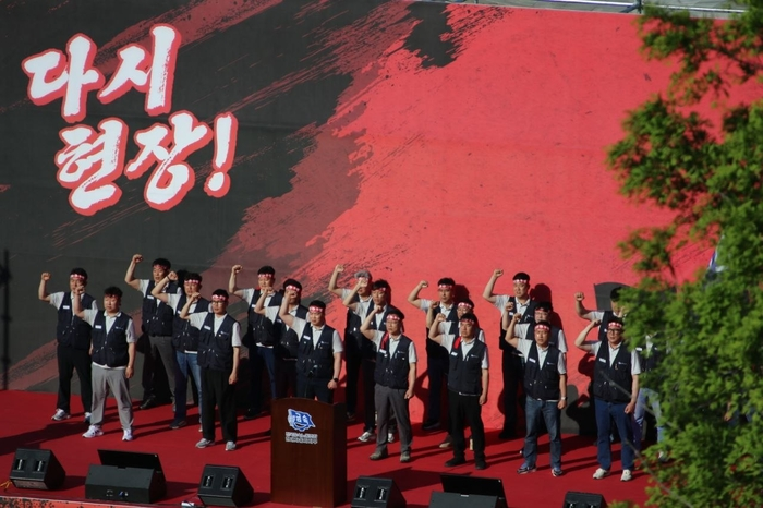  현대차 노조 임단협 출정식 [현대차 노조]