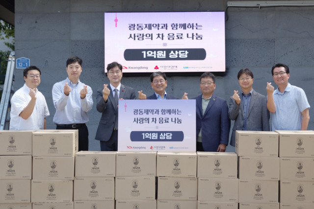 제주삼다수-광동제약, 제주 지역상생 함께한다… 취약계층에 건기식 1억원 상당 기탁