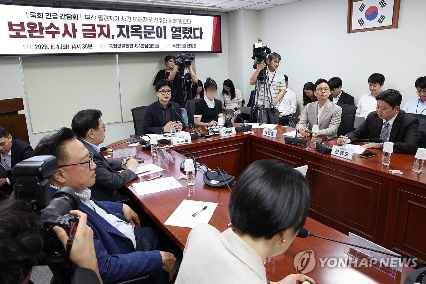 '보완수사권 폐지' 관련 토론회 연 한동훈 의원
(서울=연합뉴스) 이동해 기자 = 무소속 한동훈 의원이 4일 국회 의원회관에서 열린 '보완수사권 폐지 지옥문이 열렸다' 토론회에서 발언하고 있다. 한 의원 오른편은 부