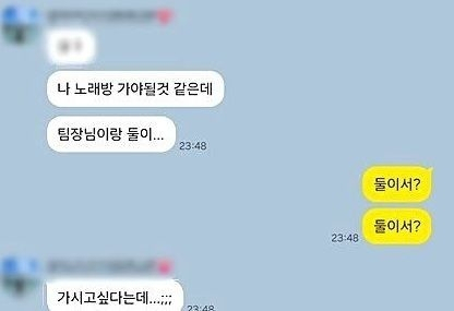 [속보] "여기 미쳤어, 오자마자 소맥4잔" 20대 여성 소방관 사망…경찰, 내사 착수