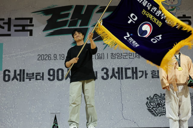 ‘제23회 문화체육관광부장관기 전국택견대회’ 성황리 폐막… 서울특별시택견회 종합 우승
