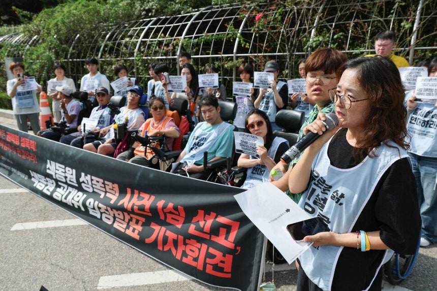 2026년 9월2일 서울 서초구 서울중앙지방법원 앞에서 열린 ‘색동원 성폭력 사건 1심 선고 색동원 공대위 입장 발표 기자회견’에서 참석자들이 발언하고 있다. 연합뉴스