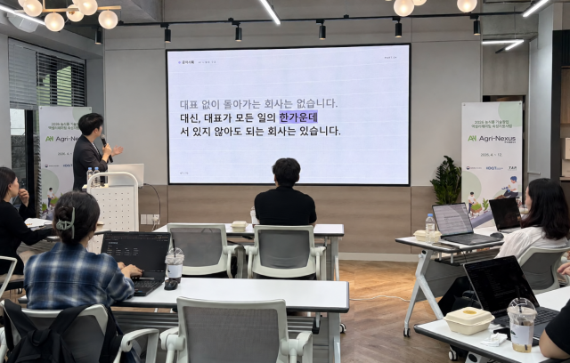 AI에게도 온보딩이 필요하다… 공여사들, 농식품 스타트업에 ‘일의 구조’ 제시