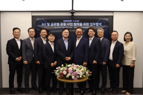 NICE평가정보, LG CNS와 글로벌 금융시장 겨냥한 AI·AX 공동사업 협력 강화
